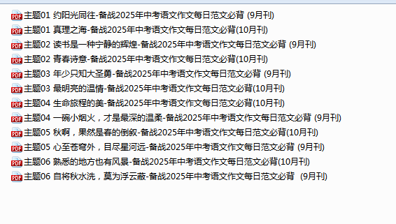 1738889282308.png
