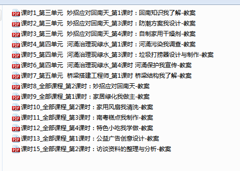 1738921391409.png