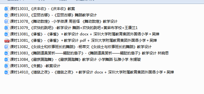 1738929662949.png