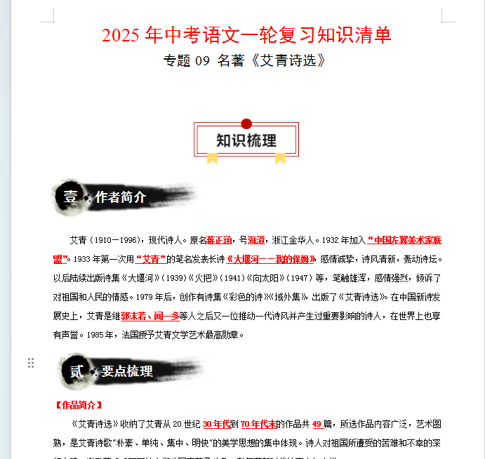 1738968142850(1).png