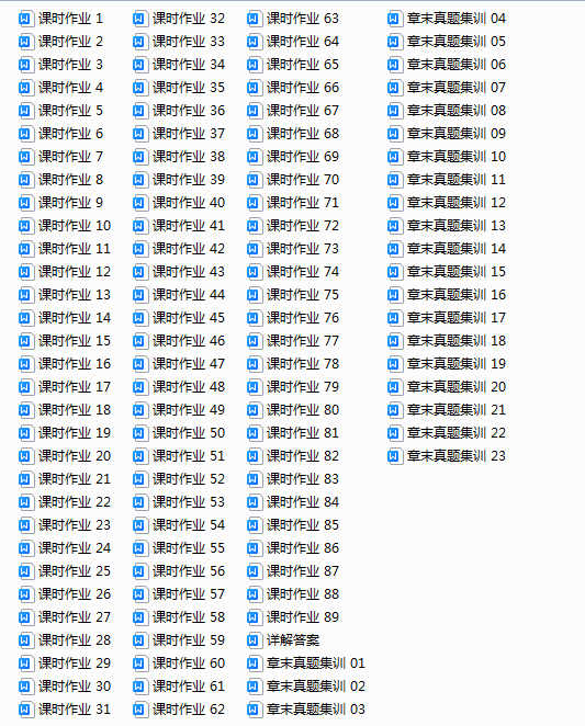 1738969343799.png