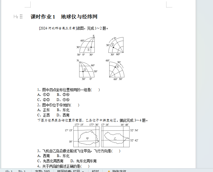 1738969435724.png