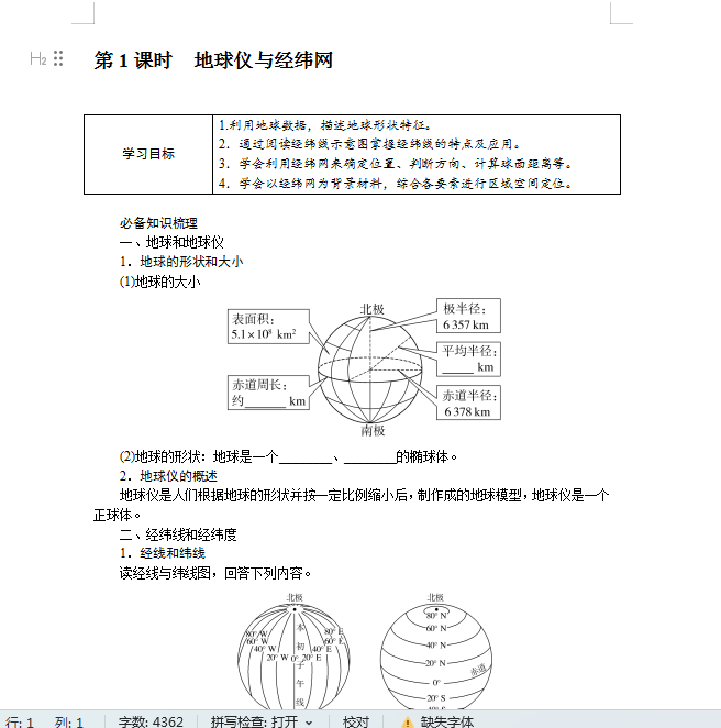 1738969825984(1).png