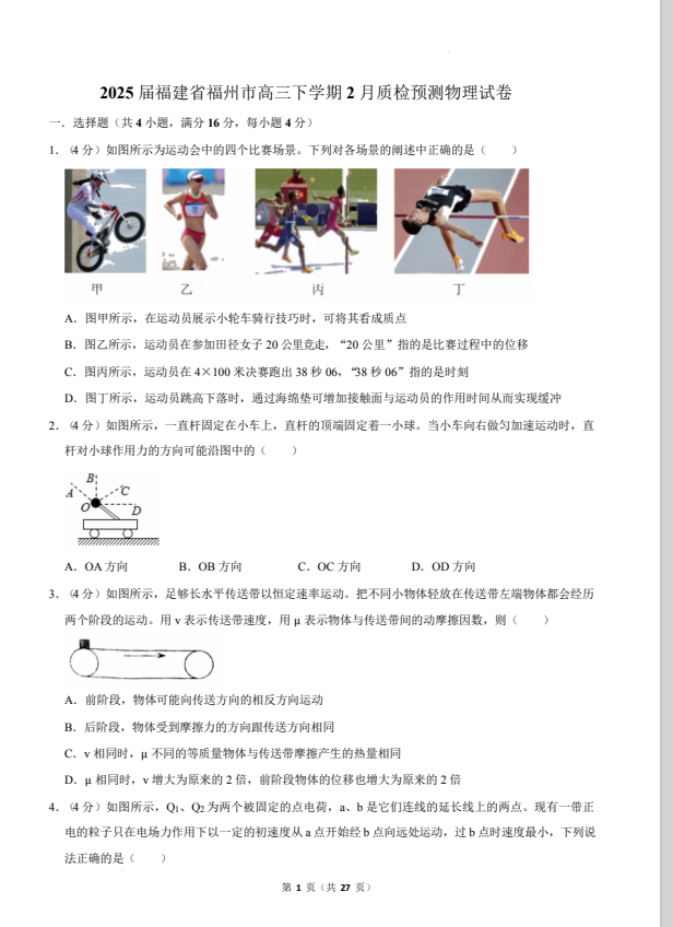 81adbd462c4bdd32590570c693d83964.png