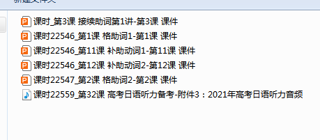 1738978117415.png