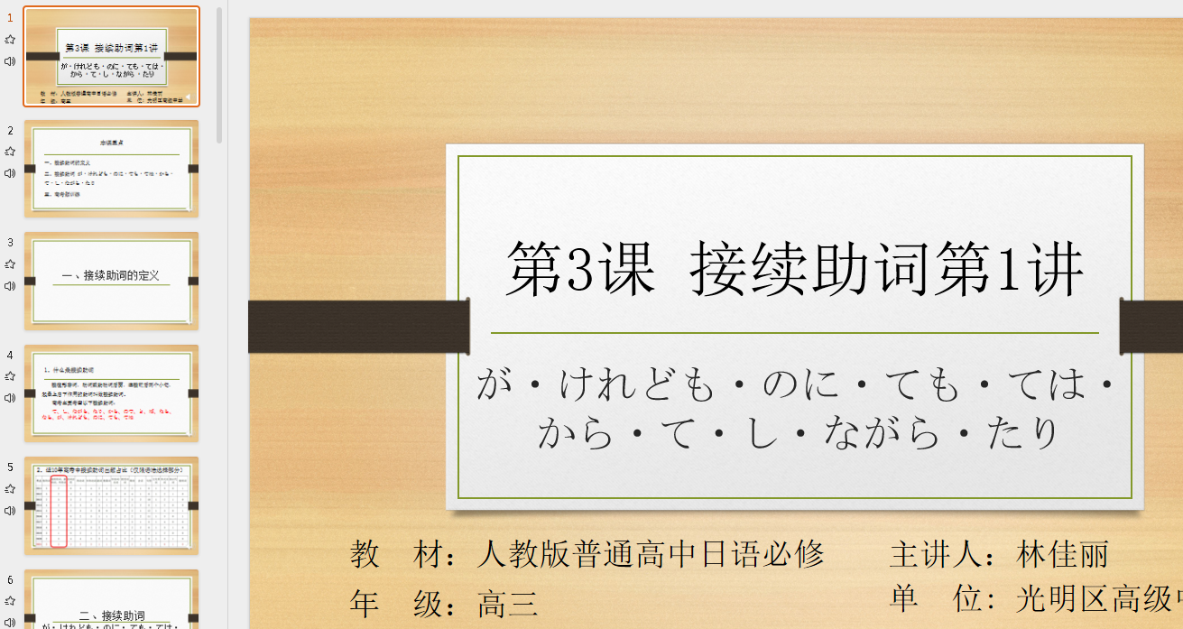 1738978157589.png