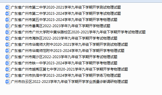 1739001545548.png