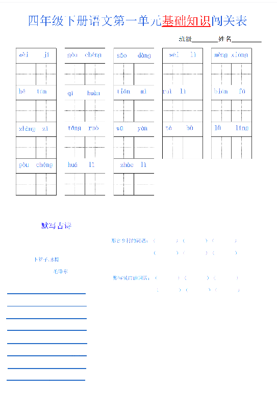 1739004531698.png