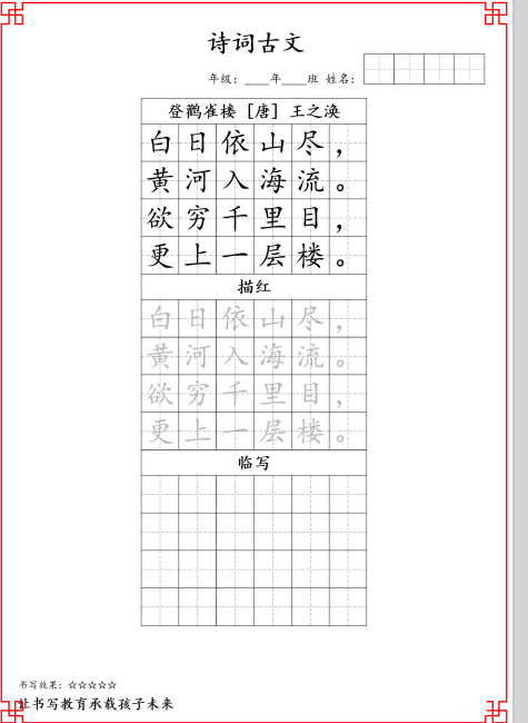 1739016720063.png
