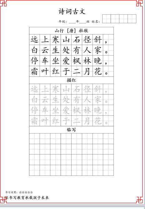 1739016827172.png