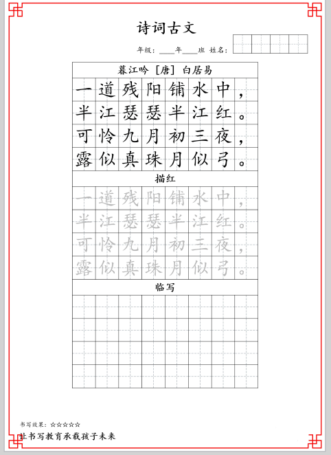 1739016977007(1).png