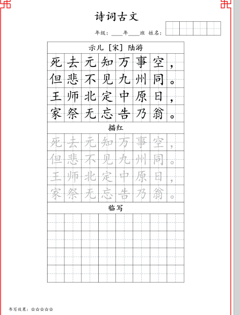 1739017147083.png