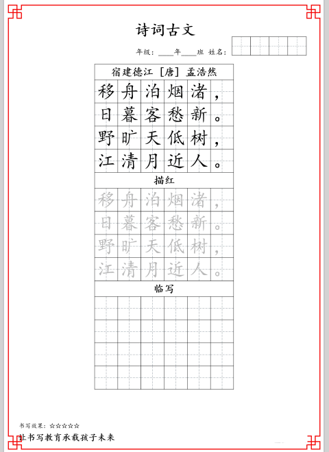 1739017281263.png