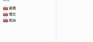 1739065310254.png