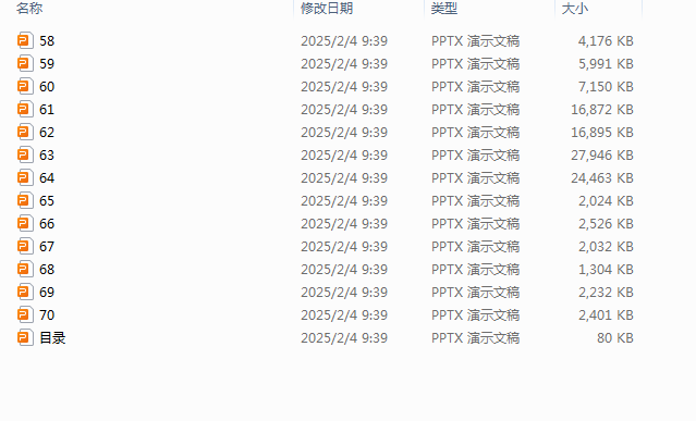 1739143357682(1).png