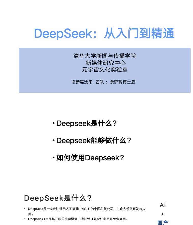 1739239611387.png