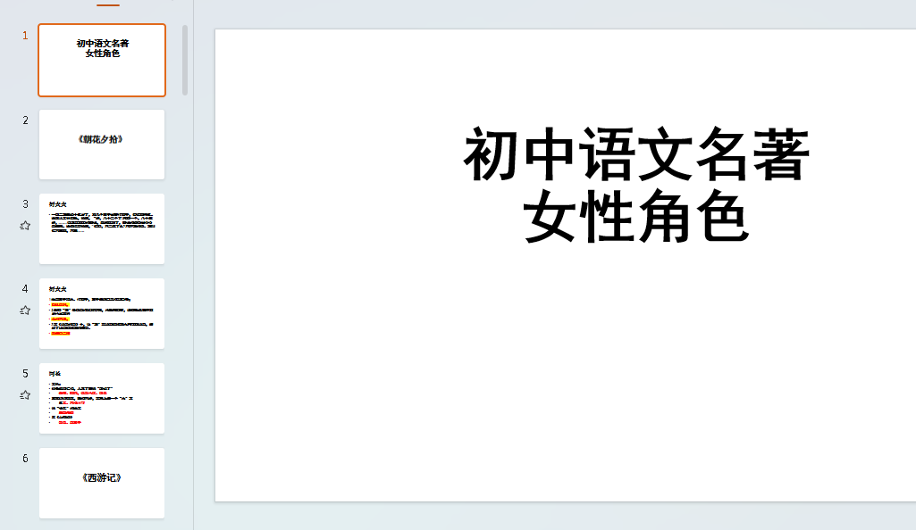 1739250472537.png