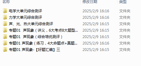 1739399907286.png