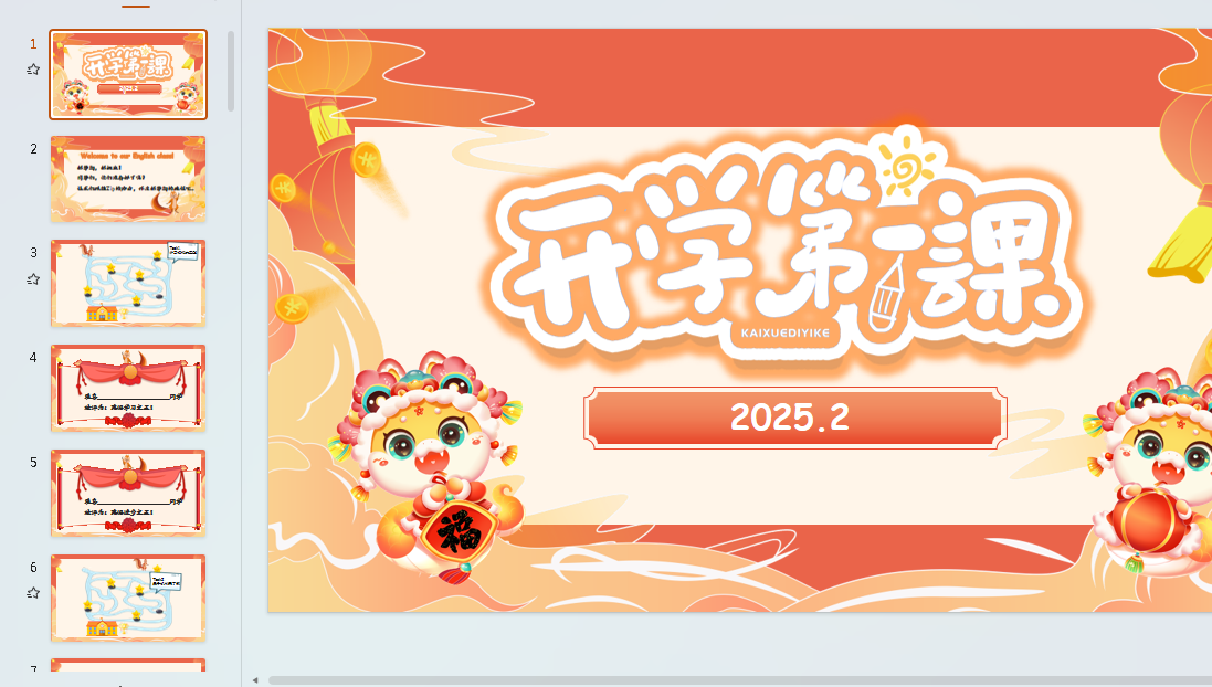 1739422808060.png