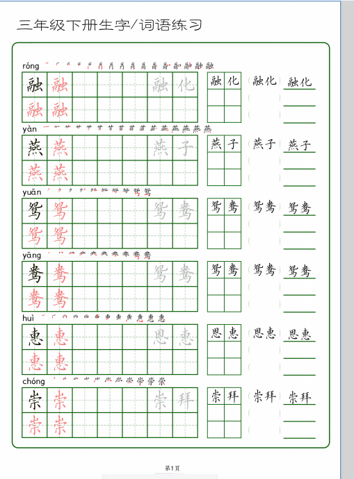 1739451032599(1).png