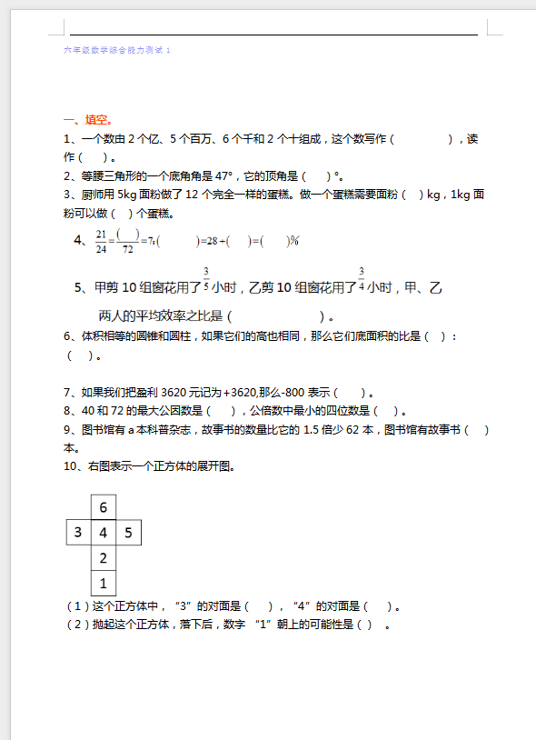 1739498186796.png