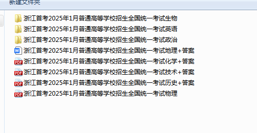 1739499026409.png