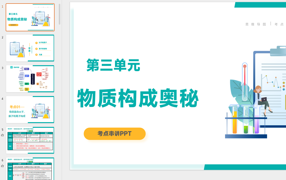 1739499960299.png