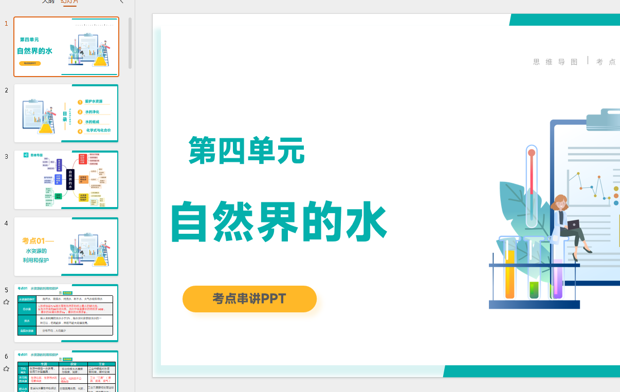 1739500064343.png