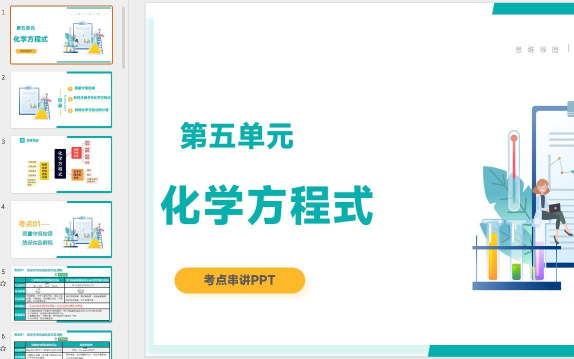 1739500215528.png