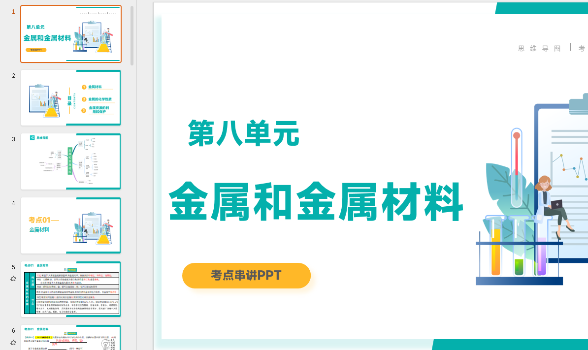1739500479899.png