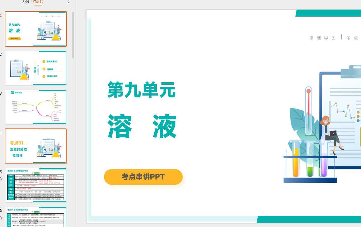 1739500566433.png
