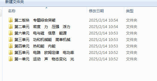 1739501737056.png