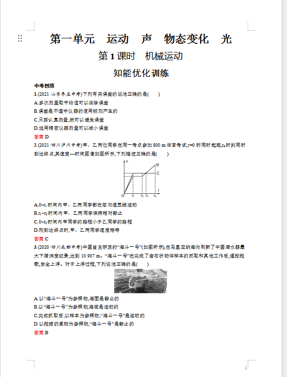 1739501772303.png