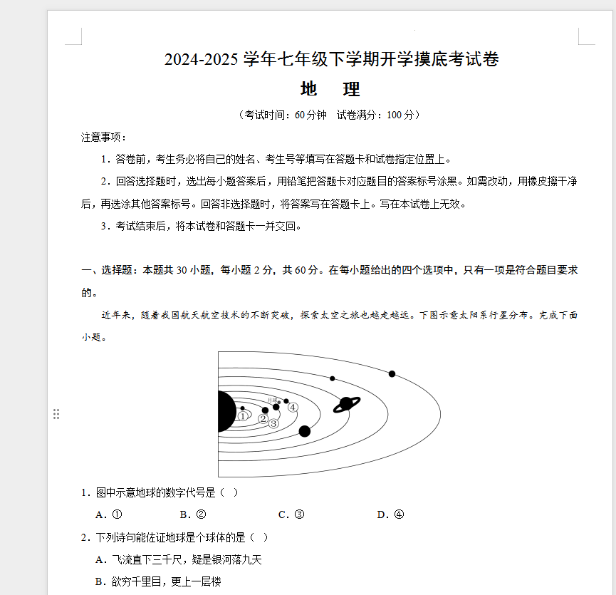 1739521044645363.png 1739520700073.png