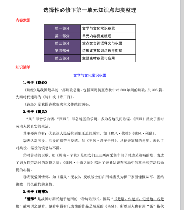 1739584807163.png
