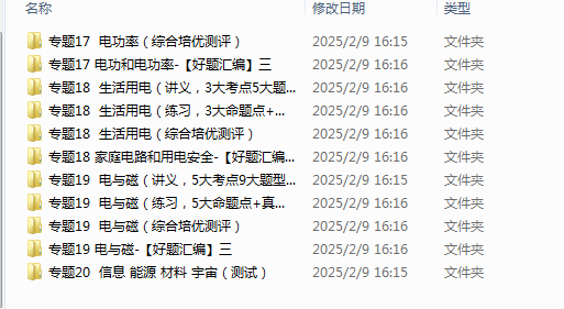 1739664729553(1).png