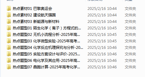 1739674128605.png