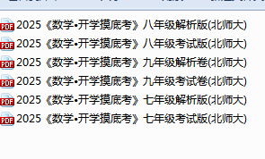 1739690915116.png