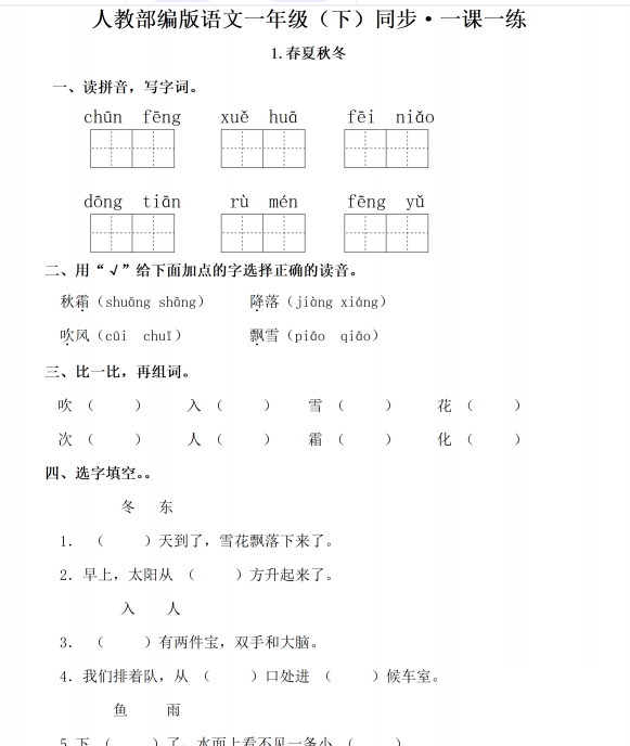 1739693590884.png