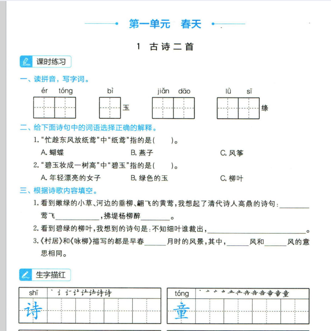 f40738d79c155ed3a439cd5e50b7c3e9.png