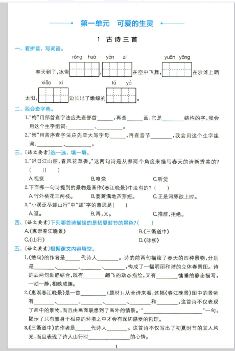 1739711734478.png