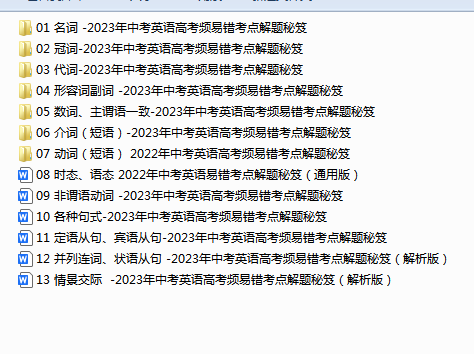 1739746700376.png