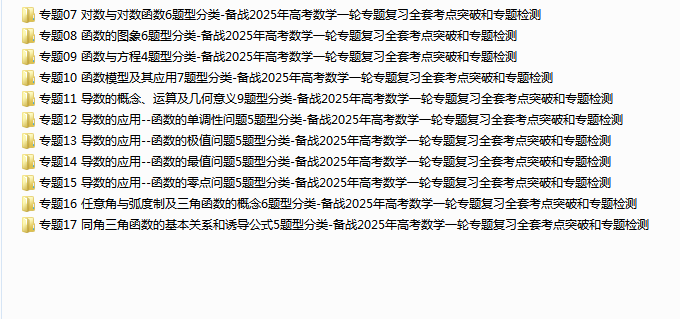 1739760005454.png