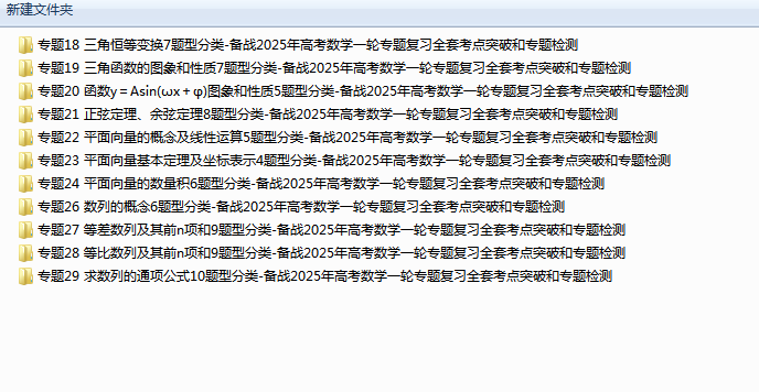 1739760436790.png