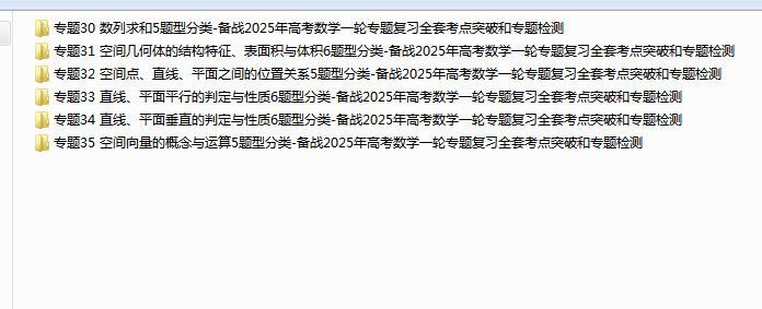 1739761264246.png