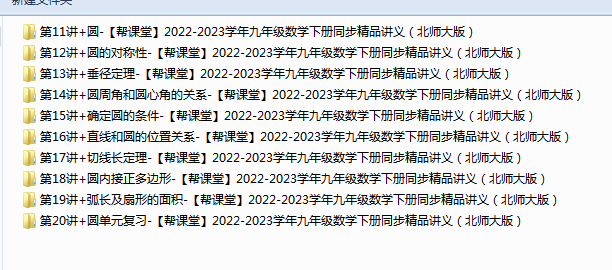 1739779730370.png