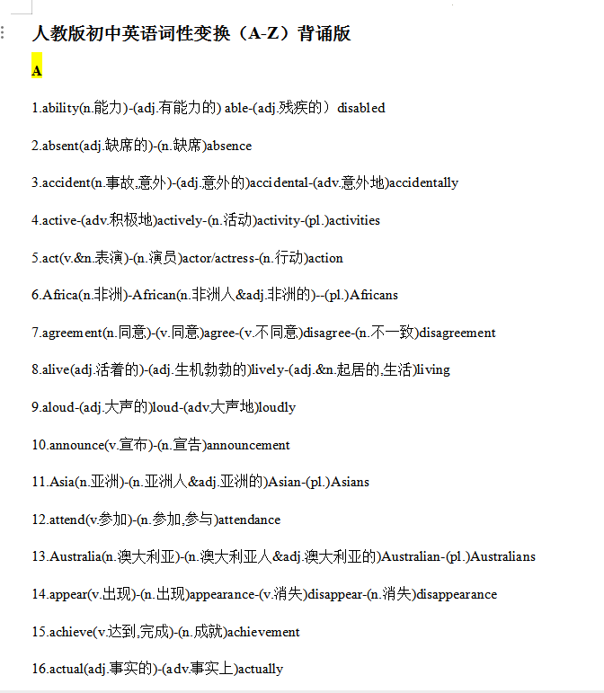1739780212716.png