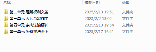 1739782216934.png