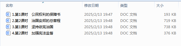 1739782247642.png