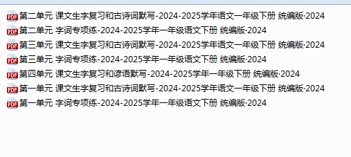 1739791417710.png